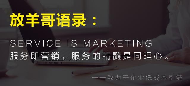 《裂变营销》：社群营销运营方案步骤，不一样的营销思路！-第7张图片-90博客网