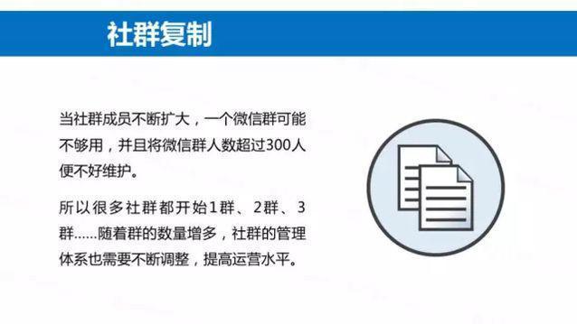 社群营销：怎么做好社群的管理和营销-第6张图片-90博客网