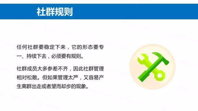 社群营销：怎么做好社群的管理和营销-第3张图片-90博客网