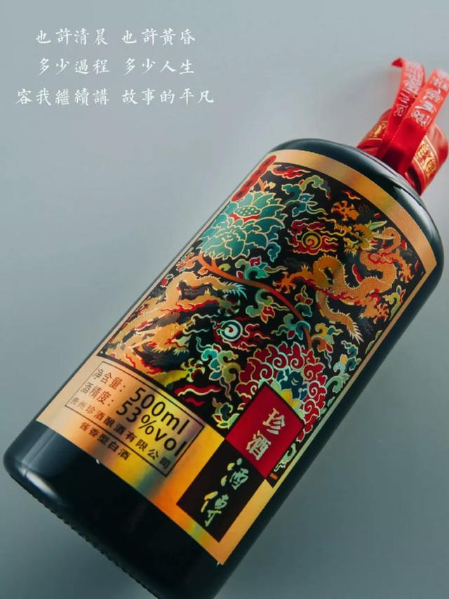4天定46家客户，3年欲破3000万，酒业“社群营销”最佳攻略在此？-第3张图片-90博客网