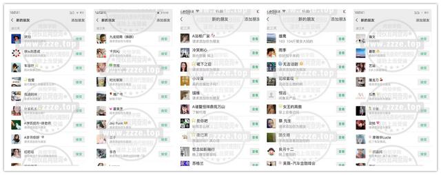 分享微商新手简单引流方法-第6张图片-90博客网