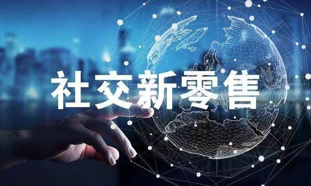 别瞧不起微商，微商的商业模式值得学习-第3张图片-90博客网