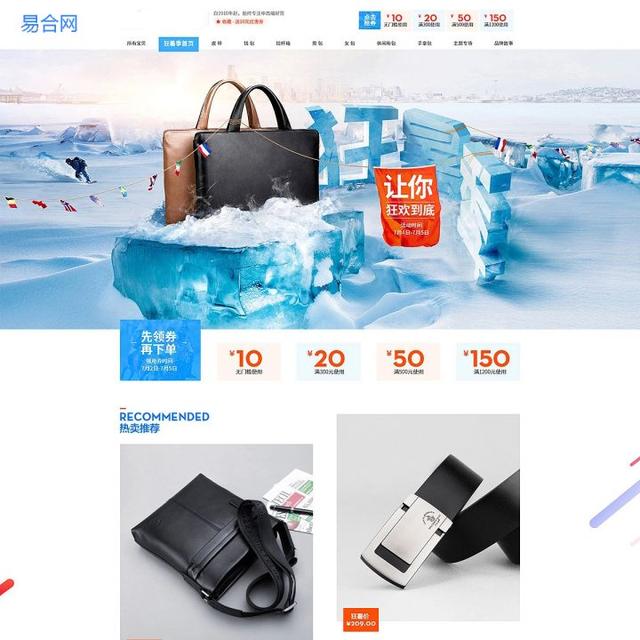 网页制作与网站建设的三大基本要素-第2张图片-90博客网