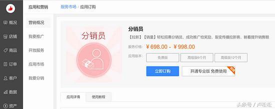 8种玩法+11个案例教你玩转微信群营销-第5张图片-90博客网