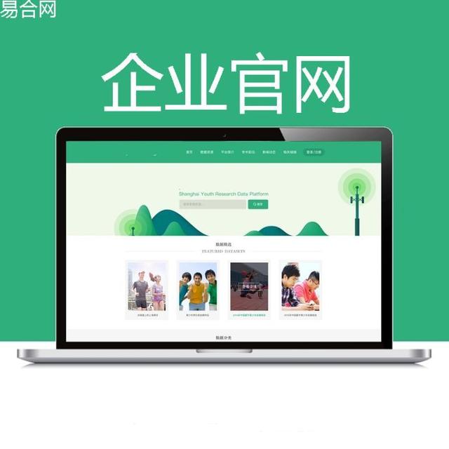该如何搭建网站建设？-第1张图片-90博客网
