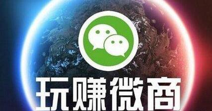 微商引流吸粉最佳的9个方法，学会了轻松月入过万-第1张图片-90博客网