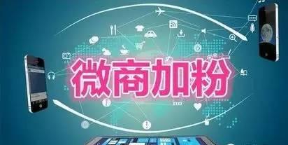 微商引流吸粉最佳的9个方法，学会了轻松月入过万-第2张图片-90博客网