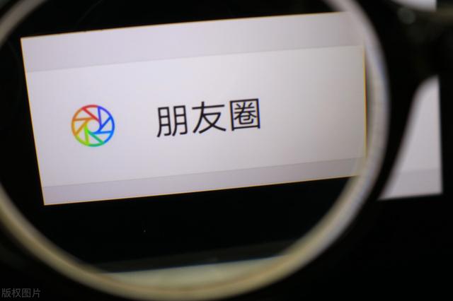 你从来没见过的微商引流招数，1天拓客，锁定1200个客户-第3张图片-90博客网