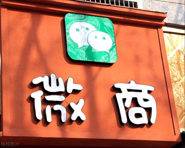 你从来没见过的微商引流招数，1天拓客，锁定1200个客户-第5张图片-90博客网