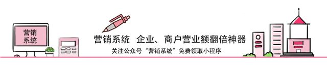 社群营销6步法，让你商品卖到爆-第1张图片-90博客网
