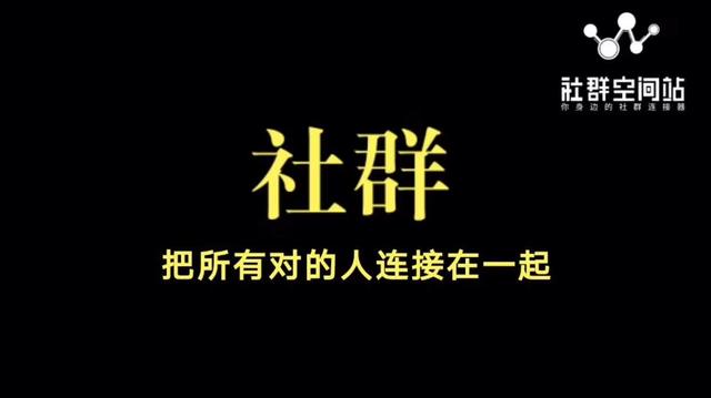 耕墨：（干货必看）实体店社群营销如何操作？6大步骤+7大方法-第10张图片-90博客网