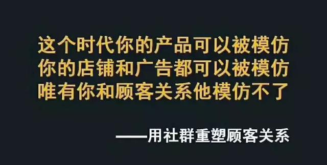 耕墨：（干货必看）实体店社群营销如何操作？6大步骤+7大方法-第4张图片-90博客网