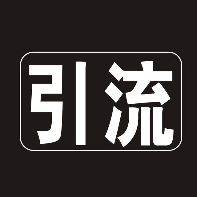 耕墨：（干货必看）实体店社群营销如何操作？6大步骤+7大方法-第6张图片-90博客网
