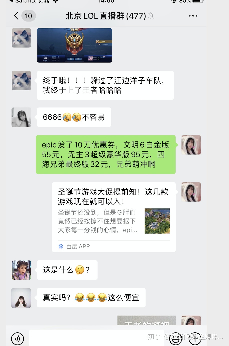 社群营销论：玩社群、引粉丝，社群广告投放要点-第3张图片-90博客网
