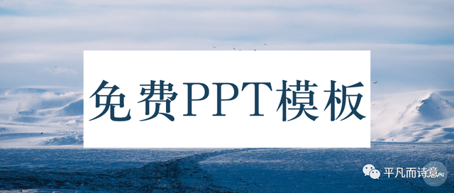 6个绝赞的模板网站，你想要的这里都有-第2张图片-90博客网