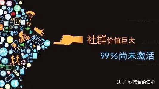 6大促活技巧,让5000个社群起死回生-第1张图片-90博客网 6大促活技巧,让5000个社群起死回生-第1张图片-90博客网