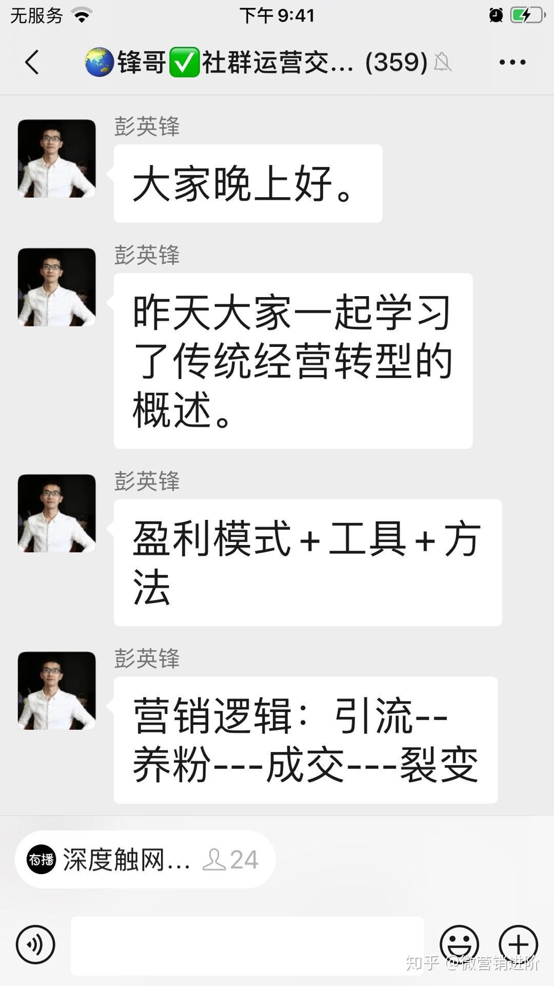 6大促活技巧,让5000个社群起死回生-第11张图片-90博客网 6大促活技巧,让5000个社群起死回生-第11张图片-90博客网