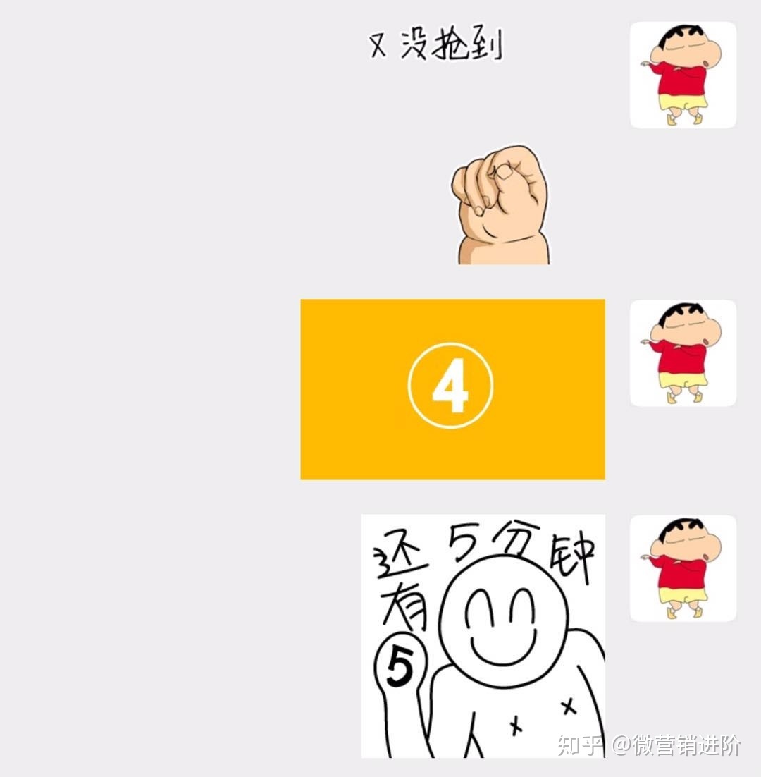 6大促活技巧,让5000个社群起死回生-第14张图片-90博客网 6大促活技巧,让5000个社群起死回生-第14张图片-90博客网