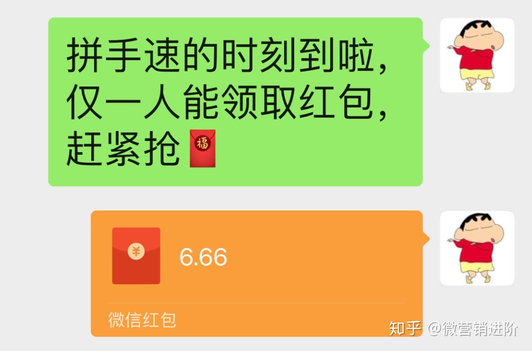 6大促活技巧,让5000个社群起死回生-第13张图片-90博客网 6大促活技巧,让5000个社群起死回生-第13张图片-90博客网
