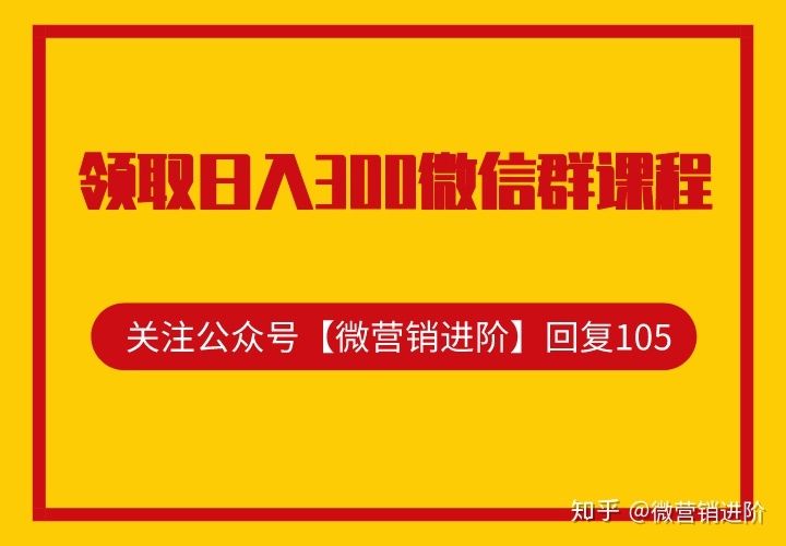 6大促活技巧,让5000个社群起死回生-第15张图片-90博客网 6大促活技巧,让5000个社群起死回生-第15张图片-90博客网