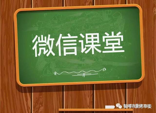 在线教育社群裂变流程SOP细节及话术-第2张图片-90博客网