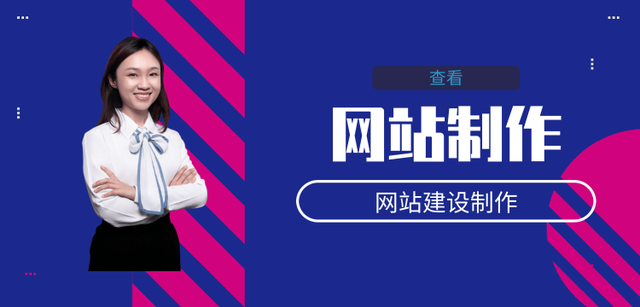 如何设计网页模板才简洁美观？-第1张图片-90博客网