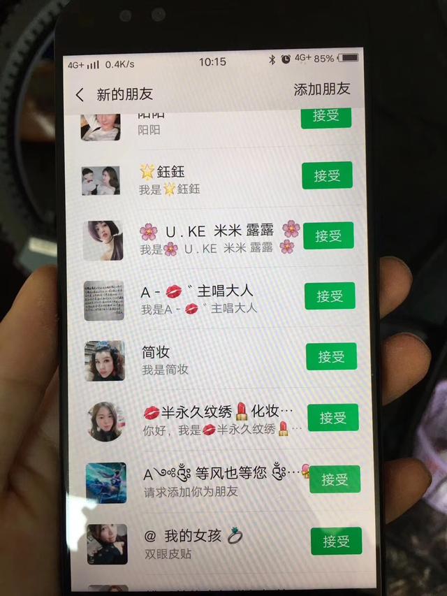 一小时免费快速学习微商引流加人精准粉，微商速成手册-第1张图片-90博客网