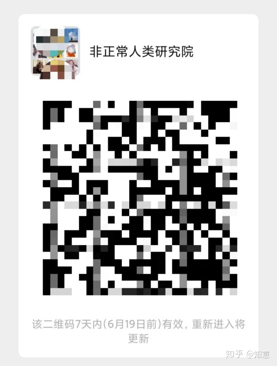 社群裂变有哪些工具？做社群裂变怎么选择工具？-第2张图片-90博客网