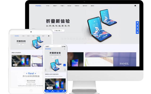 网站模板设计思路分享-工业制造类企业-第4张图片-90博客网