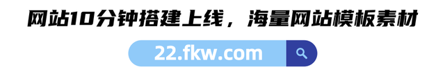「网页模板代码」0代码也可以制作网站?使用网页模板-第2张图片-90博客网 「网页模板代码」0代码也可以制作网站?使用网页模板-第2张图片-90博客网