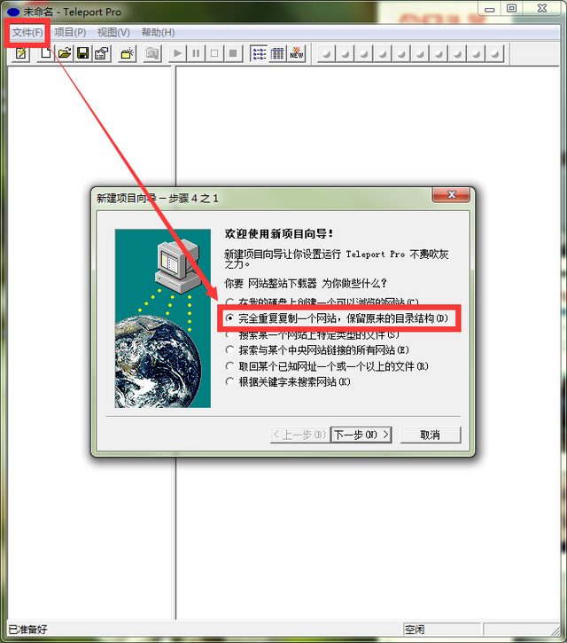教你克隆复制看好的网站模板(源码)-第1张图片-90博客网 教你克隆复制看好的网站模板(源码)-第1张图片-90博客网