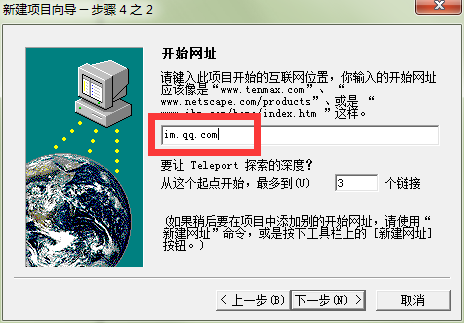 教你克隆复制看好的网站模板(源码)-第2张图片-90博客网 教你克隆复制看好的网站模板(源码)-第2张图片-90博客网