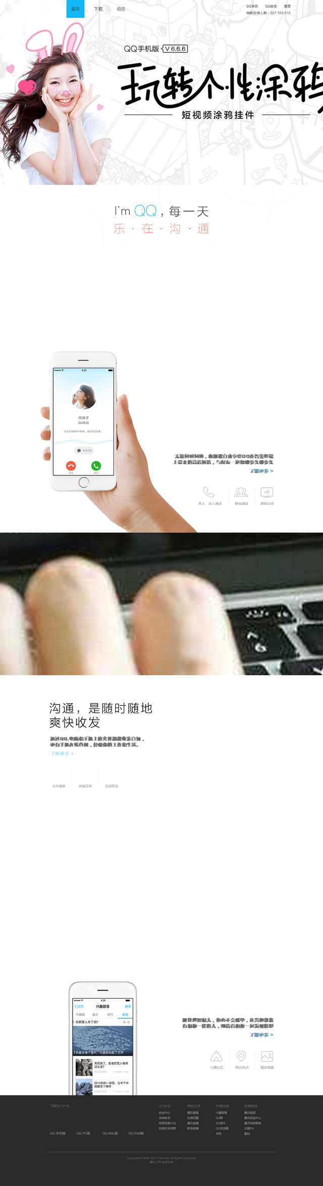 教你克隆复制看好的网站模板(源码)-第5张图片-90博客网 教你克隆复制看好的网站模板(源码)-第5张图片-90博客网