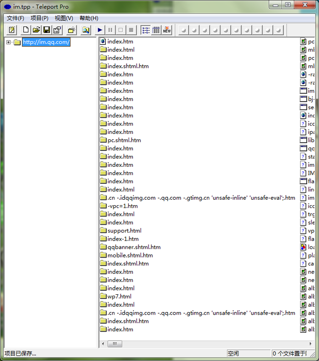 教你克隆复制看好的网站模板(源码)-第4张图片-90博客网 教你克隆复制看好的网站模板(源码)-第4张图片-90博客网