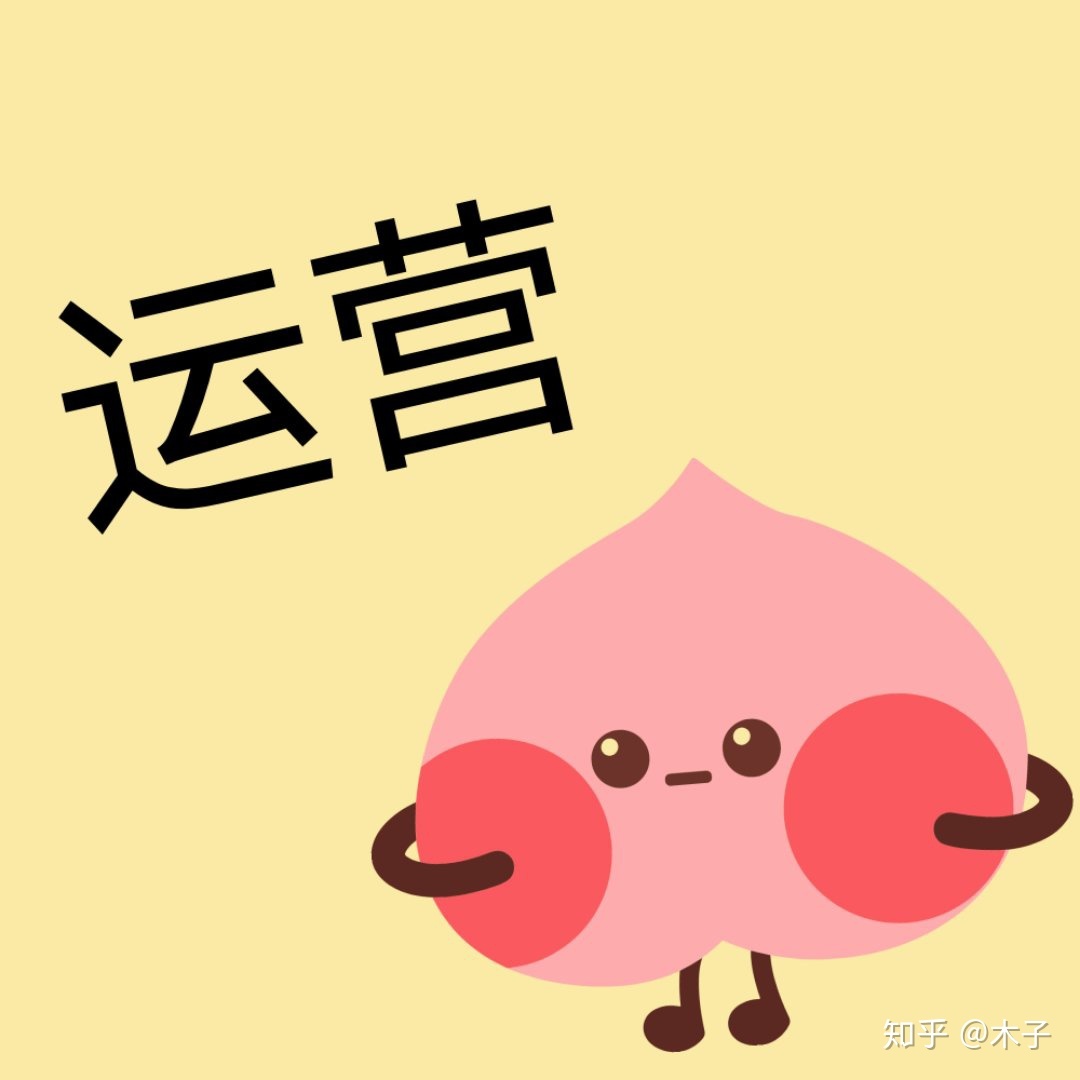 社群裂变怎么做？（干货）-第1张图片-90博客网