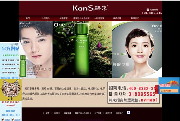 微商模式分类-第2张图片-90博客网