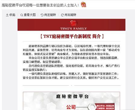 微商模式分类-第1张图片-90博客网