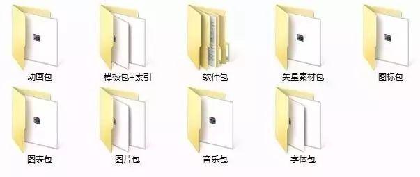 320套办公模板：涉及全行业｜兼容WPS｜10G素材，无水印直接用-第6张图片-90博客网