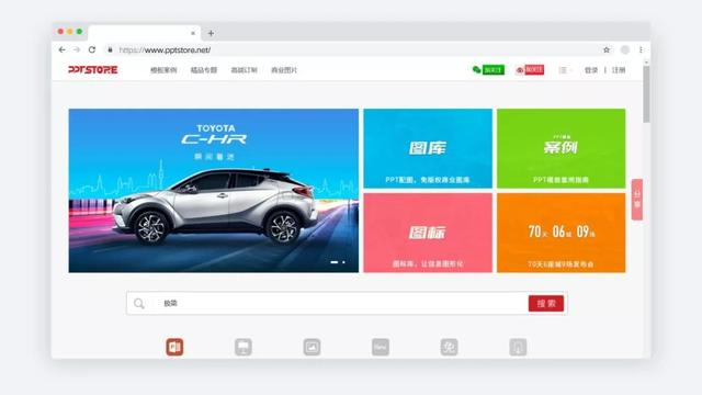 还在熬夜做PPT年终汇报？这有国内外10大模板网站，送给你-第8张图片-90博客网
