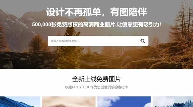 还在熬夜做PPT年终汇报？这有国内外10大模板网站，送给你-第10张图片-90博客网