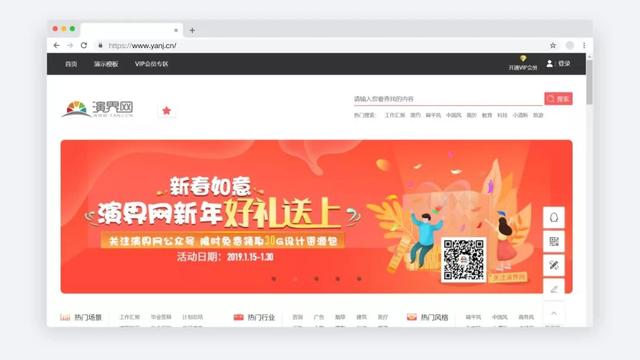 还在熬夜做PPT年终汇报？这有国内外10大模板网站，送给你-第14张图片-90博客网