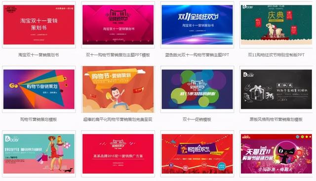 还在熬夜做PPT年终汇报？这有国内外10大模板网站，送给你-第15张图片-90博客网