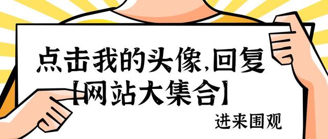还在熬夜做PPT年终汇报？这有国内外10大模板网站，送给你-第21张图片-90博客网