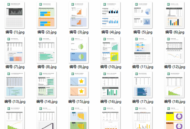 200套可直接套用的高颜值Excel动态模板，限量放送，手慢无-第2张图片-90博客网