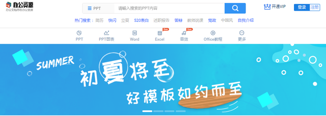 200套可直接套用的高颜值Excel动态模板，限量放送，手慢无-第9张图片-90博客网