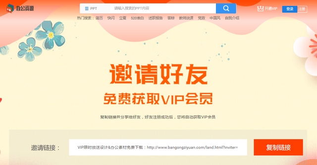 200套可直接套用的高颜值Excel动态模板，限量放送，手慢无-第12张图片-90博客网