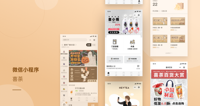 20款精美APP和Web设计模板素材（附演示链接）-第5张图片-90博客网