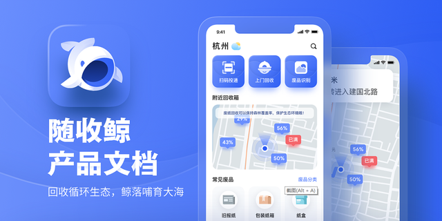 20款精美APP和Web设计模板素材（附演示链接）-第9张图片-90博客网