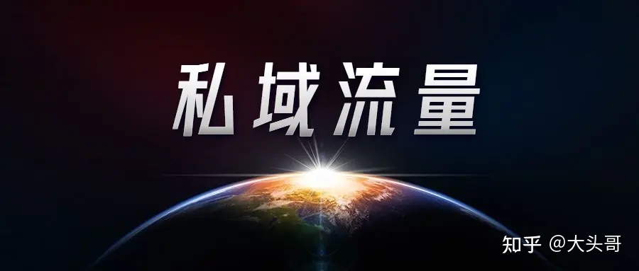 微盛:2022年私域流量运营的四大趋势-第1张图片-90博客网 微盛:2022年私域流量运营的四大趋势-第1张图片-90博客网