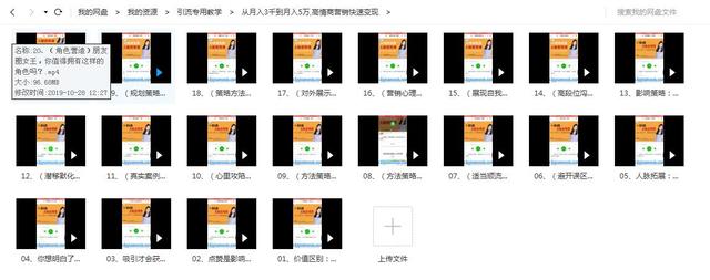 微商怎么快速引流精准客源？-第5张图片-90博客网